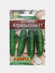 Семена Огурец "Апрельский F1" 0,1 г, Лидер / Аэлита