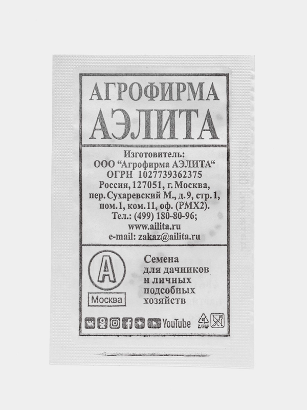 Семена Томат "Волгоградский" 5/95, 0,1 г, Аэлита