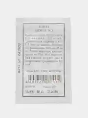 Семена Томат "Джина ТСТ", 0,1 г, белая пачка, Аэлита