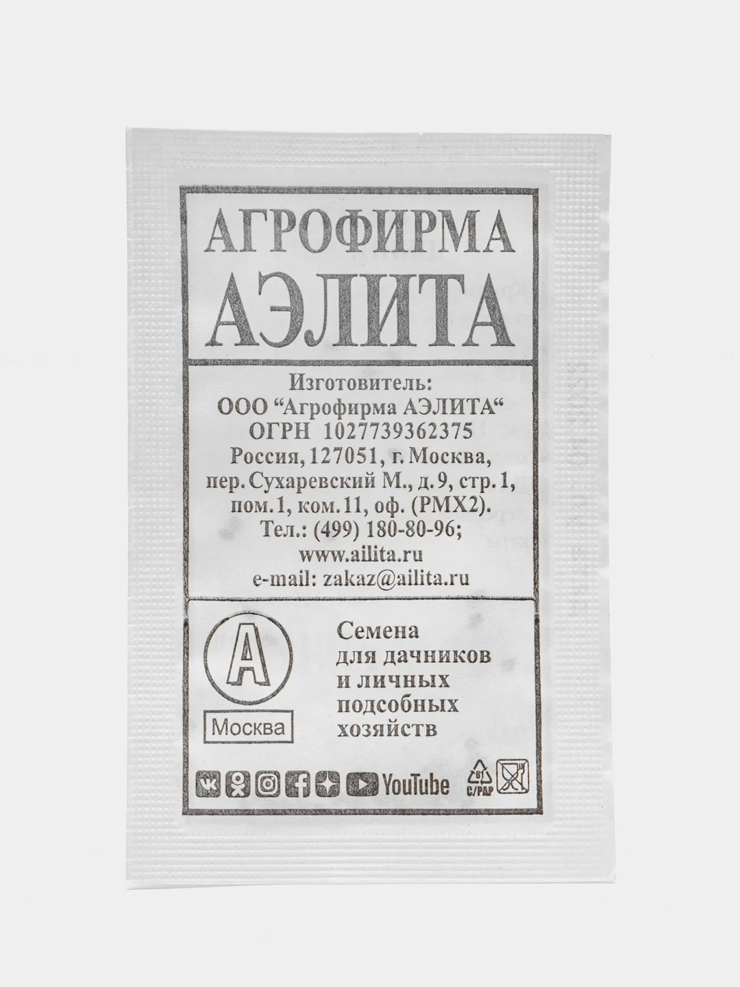 Семена Томат "Джина ТСТ", 0,1 г, белая пачка, Аэлита