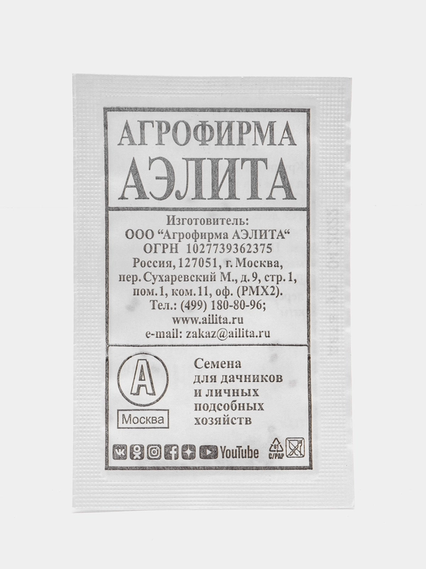Семена Томат "Джина ТСТ", 0,1 г, белая пачка, Аэлита