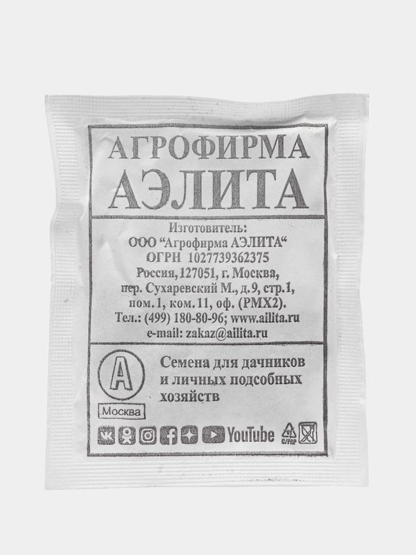 Семена Свекла столовая "Египетская плоская", 3 г, белая пачка, Аэлита