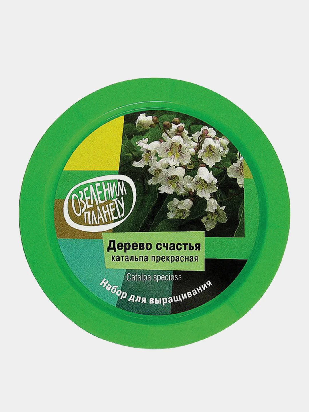 Набор для выращивания растений ВЫРАСТИ ДЕРЕВО!  (банка, грунт, семена)
