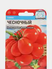 Семена Томат "Чесночный"