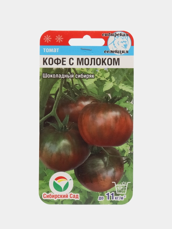 Семена томата "Кофе с молоком"