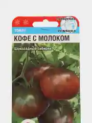 Семена томата "Кофе с молоком"