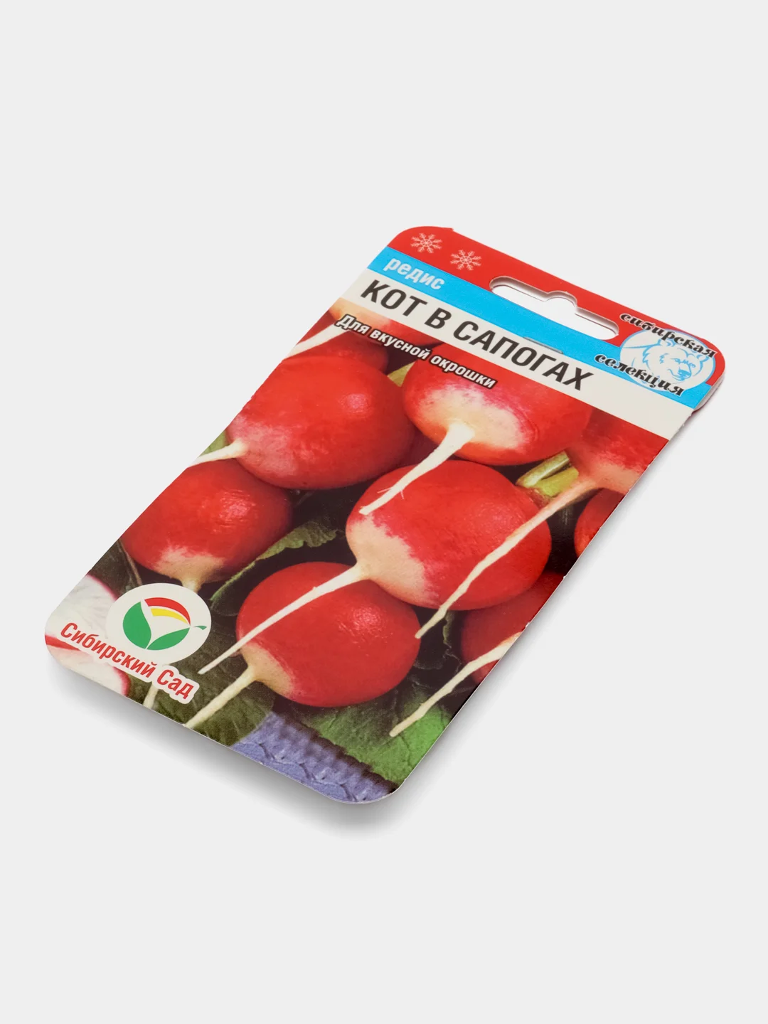 Семена редиса "Кот в сапогах"