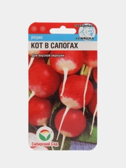 Семена редиса "Кот в сапогах"