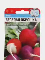 Семена Редис "Веселая окрошка"