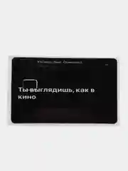 Наклейки на банковскую карту Скриптонит