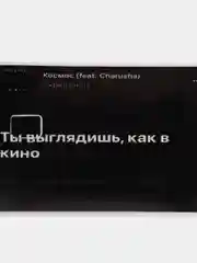 Наклейки на банковскую карту Скриптонит