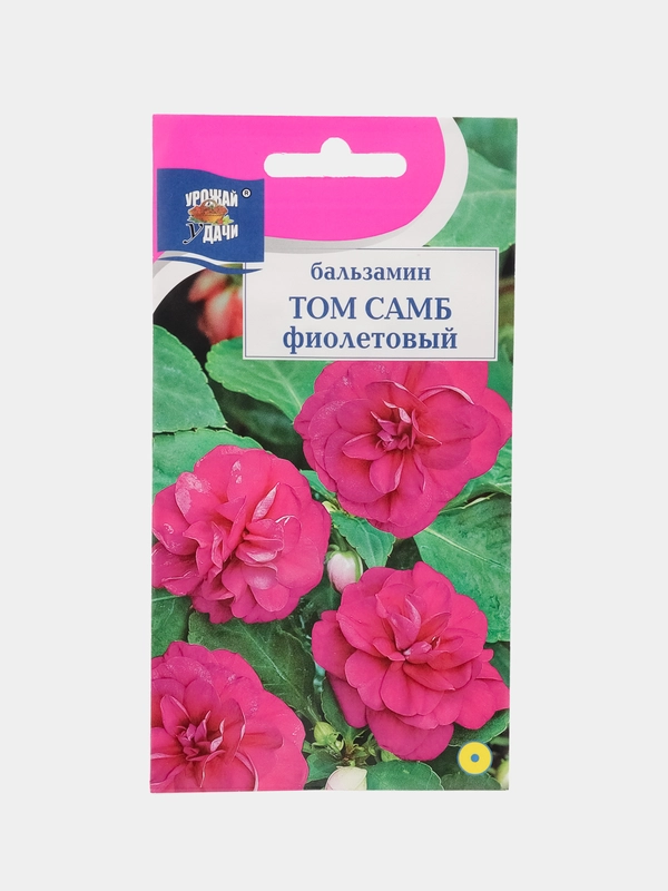 Бальзамин Том Самб Фиолетовый 0,2гр / Урожай удачи