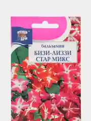 Семена Бальзамин "Смесь Бизи-Лиззи Стар", Урожай удачи, 0,01 г