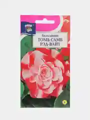 Бальзамин Том Самб Рэд-Вайт 0,2гр / Урожай удачи