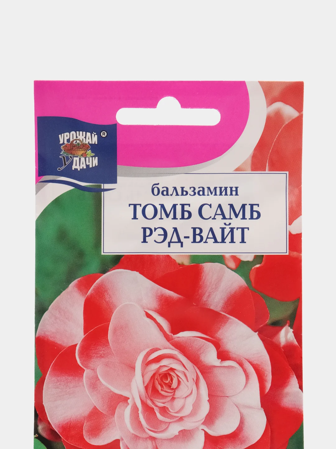 Бальзамин Том Самб Рэд-Вайт 0,2гр / Урожай удачи