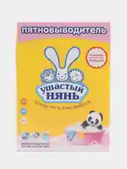 Пятновыводитель Ушастый нянь, порошкообразный, 500 г