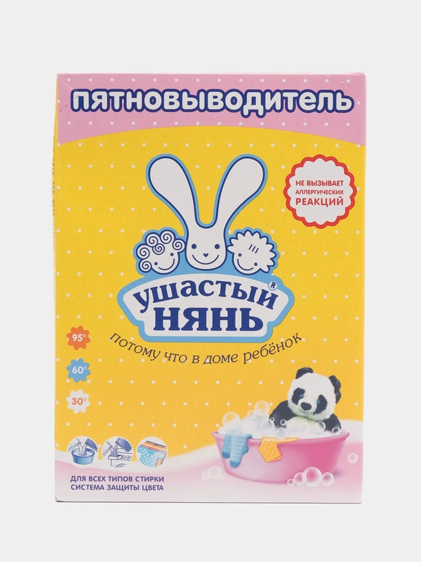 Пятновыводитель Ушастый нянь, порошкообразный, 500 г