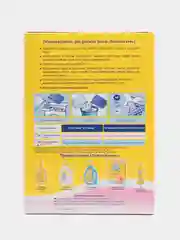Пятновыводитель Ушастый нянь, порошкообразный, 500 г