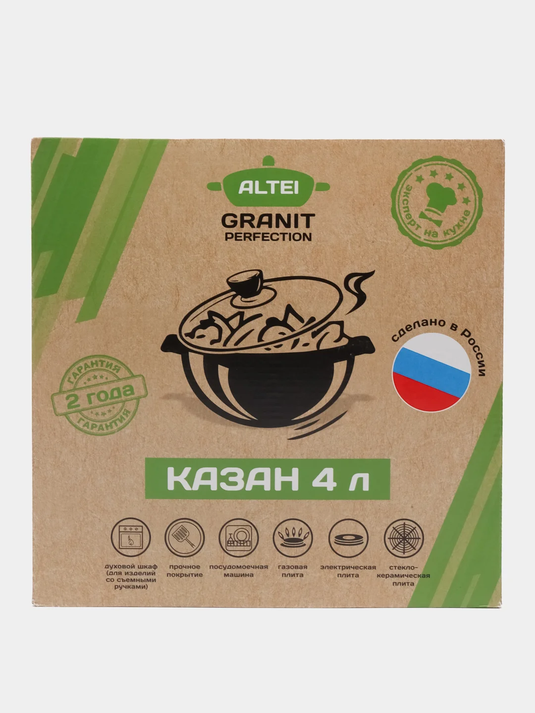 Белый казан для плова с крышкой, 4 л, 6 л