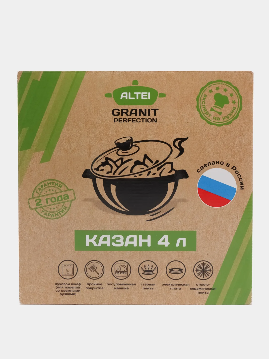 Золотой казан для плова с крышкой, 4 л, 6 л