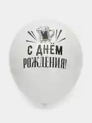 Аметистовый шары "С днем рождения", цветные