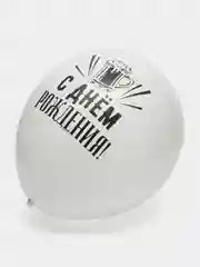 Аметистовый шары "С днем рождения", цветные