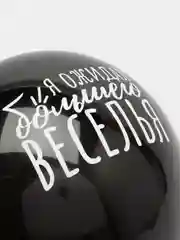 Бежевый шары "С днем рождения", цветные