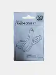 Семена Кабачок "Грибовские-37", раннеспелый, кустовой, 1.5 г