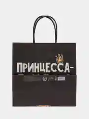 Пакет подарочный крафтовый "Принцесса", 22 х 22 х 11 см
