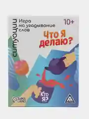 Молочный настольные игры для детей на Новый год, 28-100 карт