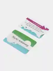 Молочный настольные игры для детей на Новый год, 28-100 карт