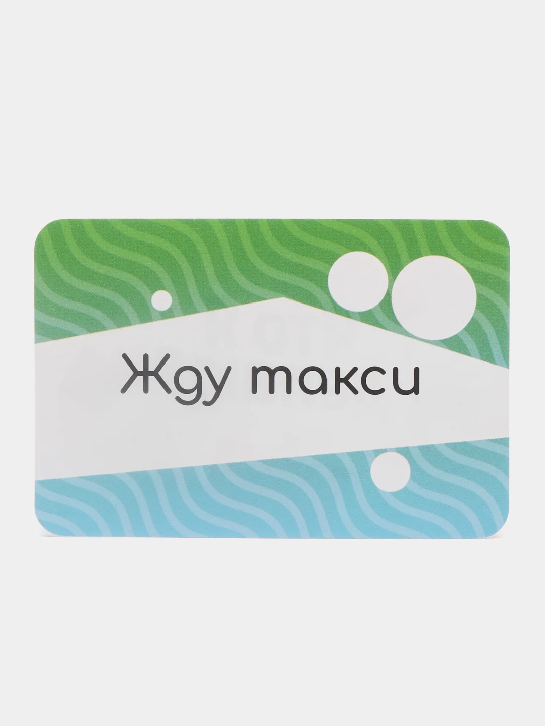 Молочный настольные игры для детей на Новый год, 28-100 карт