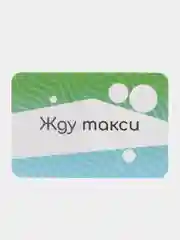 Молочный настольные игры для детей на Новый год, 28-100 карт