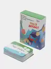 Молочный настольные игры для детей на Новый год, 28-100 карт