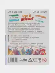 Молочный настольные игры для детей на Новый год, 28-100 карт
