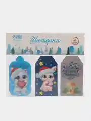 Лазурный набор новогодних бирок-шильдиков для подарков на Новый год, мини открытки