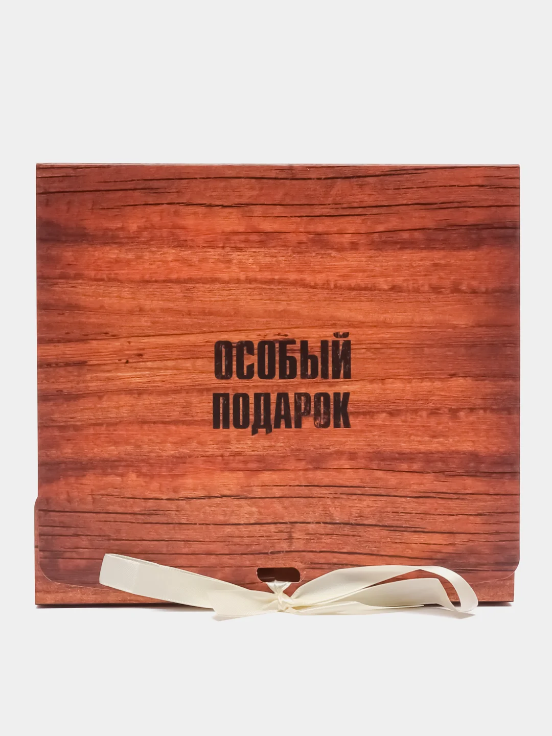 Коробка подарочная "Особый подарок", 20 х 18 х 5 см