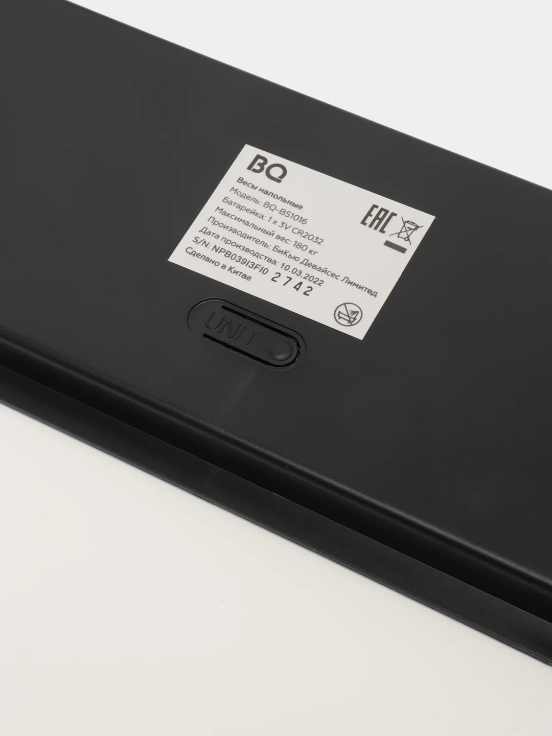 Белый напольные весы электронные BQ BS1016 до 180 кг, 4 датчика, LCD - дисплей