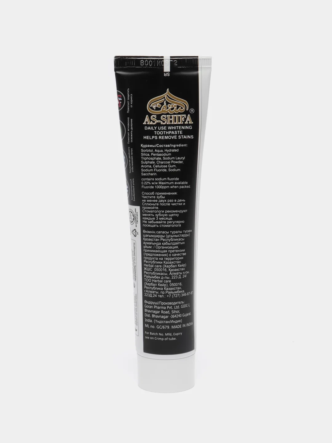 Индийская зубная паста с древесным углем As-Shifa Charcoal, 90 гр