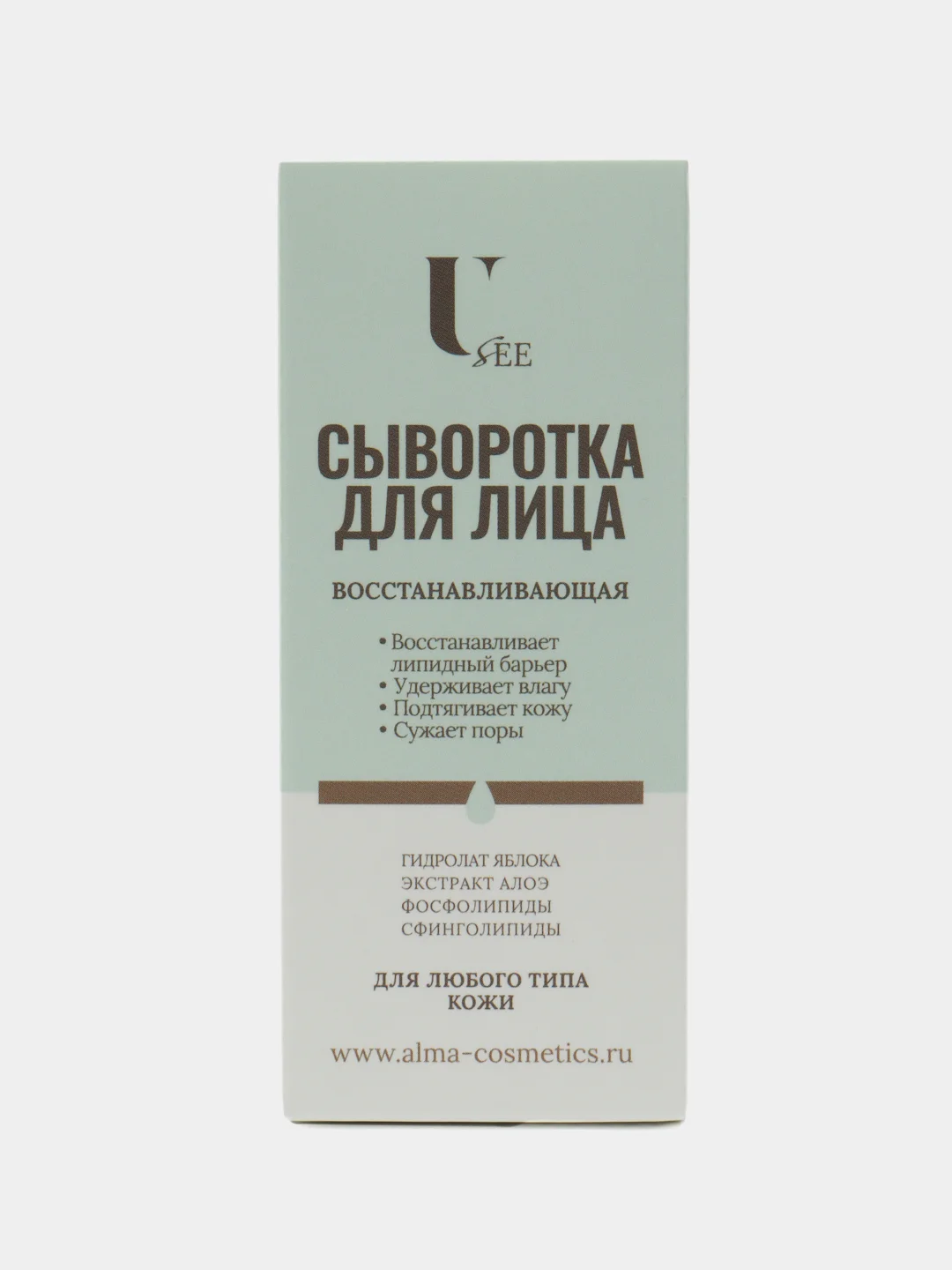Сыворотка для лица U see "Восстанавливающая", с керамидами, натуральные масла, 20 мл