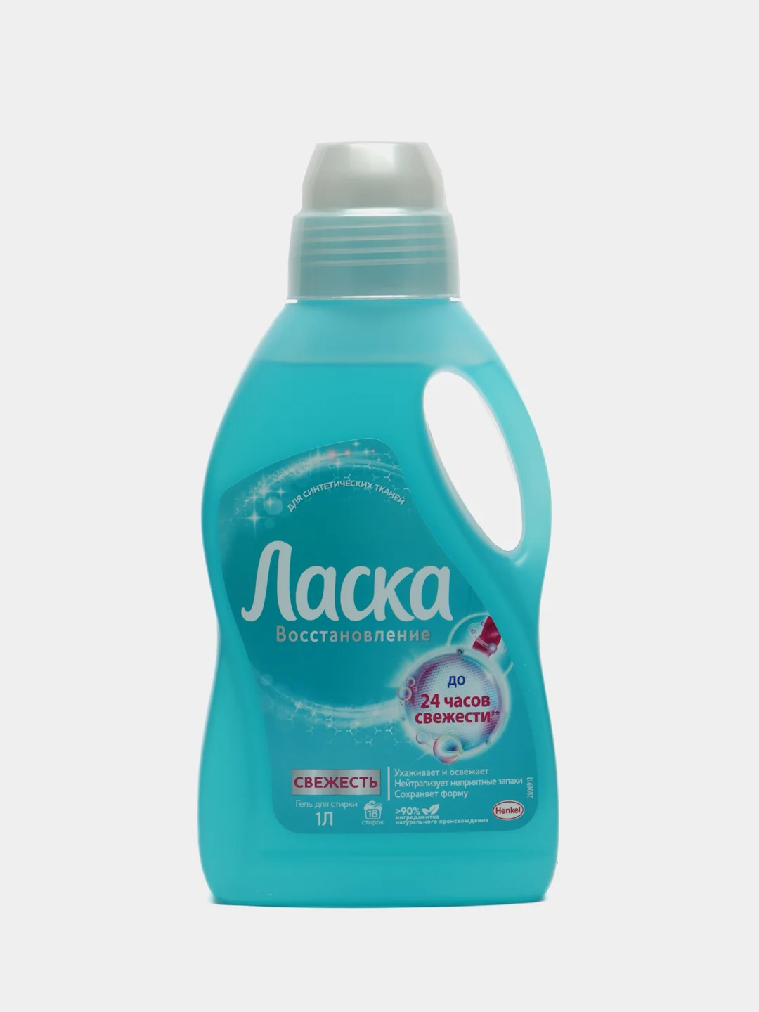 Ласка для цветного 4л. Ласка гель для стирки 4л. ласка для стирки. ласка стиральный гель размер упаковки. как ухаживать за лаской.