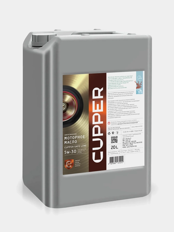 Масло моторное Cupper SAFELine 5W30 (20 л)