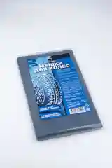 Мешки для колёс - набор из 4 шт, до R19"
