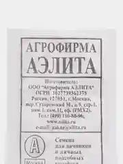 Семена Томат "Де Барао", смесь, 0,1 г, белая пачка, Аэлита