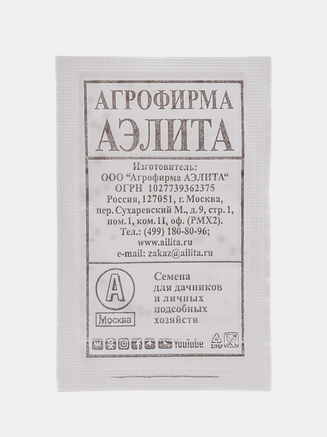 Семена Томат "Де Барао", смесь, 0,1 г, белая пачка, Аэлита