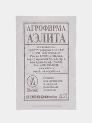 Семена Томат "Де Барао", смесь, 0,1 г, белая пачка, Аэлита