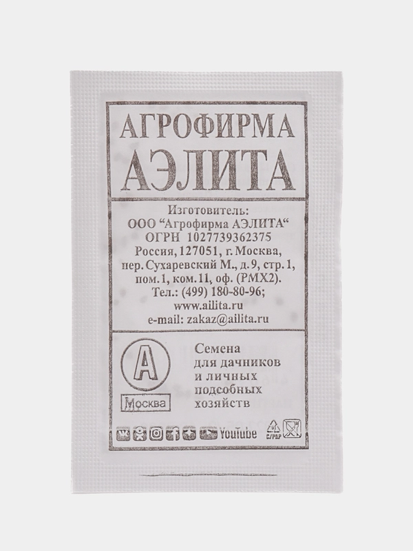 Семена Томат "Де Барао", смесь, 0,1 г, белая пачка, Аэлита