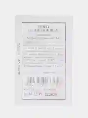 Томат Аэлита "Белый налив 241" 0,1 г, белая пачка