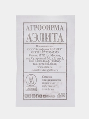 Томат Аэлита "Белый налив 241" 0,1 г, белая пачка