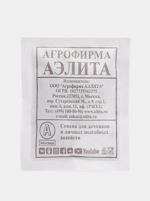 Свекла столовая "Цилиндра", белая пачка, Аэлита, 3 г